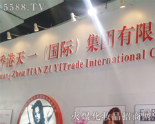 �����һ�������F(tu��n)���޹�˾-��34�ÏV��������