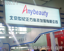 �������o(j��)�����Ƽ��l(f��)չ���޹�˾-��34�ÏV��������(hu��)