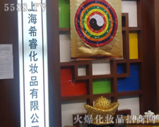 �Ϻ�ϣ�����yƷ���޹�˾-��34�ÏV��������(hu��)