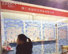 18ñI(y)[(hu)չI(y)BTƷ޹˾