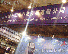 o(j)Ƽl(f)չ޹˾\(chng)д