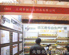 ք(chung)ƷջƷ޹˾\(chng)д