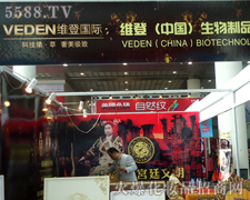 �S�ǣ���������Ʒ���޹�˾�\(ch��ng)�д�������