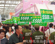 ������������Ⱥ�У�5588.TV�������������@�۵���