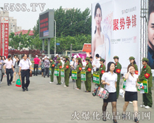 �������Ϻ����I(y��)���[��չʾ����������̌���