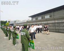 ���˳�֮�Ժ�������(ji��n)�صľ�����ÿ��(g��)������