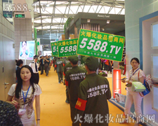 ���R��������鏊������������5588.TV�������Ǐ�