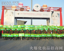 ����ƴ�����܄�(chu��ng)�����E������2011�Ϻ����I(y��)���[��