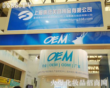 �Ϻ��ݽy(t��ng)���yƷ���޹�˾��������-�Ϻ�CBE