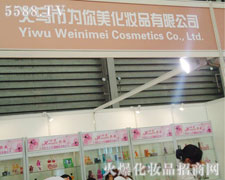 �x���О��������yƷ���޹�˾��������-�Ϻ�CBE