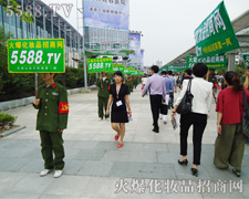 �𱬾��񣺲�η�D�y������ƴ��