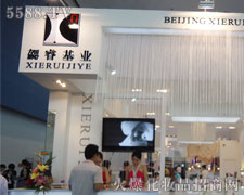 �����������I(y��)���yƷ���޹�˾��35�ÏV��������������