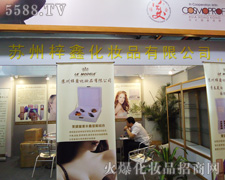 �K�����λ��yƷ���޹�˾��35�ÏV�����������̼���