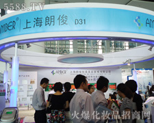 �Ϻ��ʿ���(sh��)�I(y��)�l(f��)չ���޹�˾��35�ÏV��������(hu��)