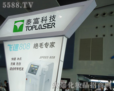 �V��̩����������O(sh��)�����޹�˾��35�ÏV��������(hu��)