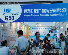 ����Ƽ�������޹�˾��35�ÏV��������������