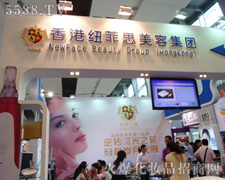 ��ۼ~��˼���݃x����˾��35�ÏV��������(hu��)���̼���