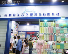 �V�݉������ݻ��y��Ʒ���޹�˾��35�ÏV�����������̼���