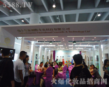 ��ʿ�������ݿƼ�����ۣ����޹�˾�����I(y��)���[����