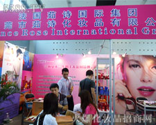 �|ݸ����Ԋ���yƷ���޹�˾��35�ÏV��������