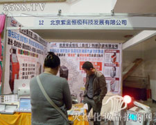 ϽOƼl(f)չ޹˾23I(y)[չλ