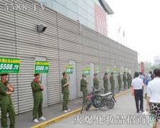 �𱬾Gɫ܊�b�(du��)�����Є�(d��ng)��͑����I(y��)���{�o(h��)����