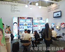 �Ϻ����ջ��yƷ���޹�˾����17���Ϻ����I(y��)���[��(hu��)