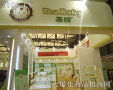 ��������ˎ�I(y��)�Ƽ��l(f��)չ���޹�˾����17���Ϻ����I(y��)���[��(hu��)