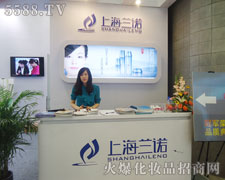 �Ϻ��m�Z���yƷ���޹�˾��17���Ϻ����I(y��)���[��������