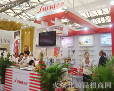 �Ϻ�Ԋ�̻��yƷ���޹�˾���Ϻ�չ��(hu��)��