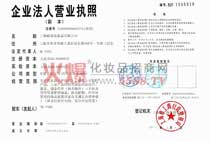 ϺxyƷ޹˾I(y)ˠII(y)(zh)