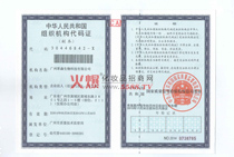 A񹲺͇(gu)MC(j)(gu)aC