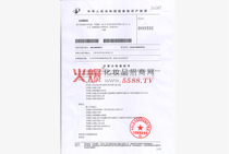 `֥l(f)͌(zhun)׃֪ͨ(sh)