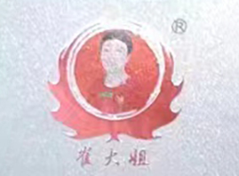 (yng)޴㌣I(y)yƷ޹˾