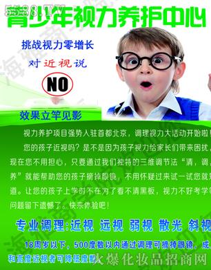 ҕB(yng)o(h)(xing)Ŀ