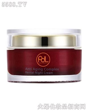 Revital Night Cream ̩˪