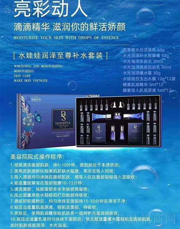 Ԋ(sh)Iˮޝ(rn)a(b)ˮb