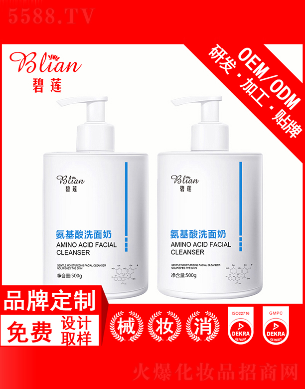 ɏᝍOEM/ODMNƼӹ500g