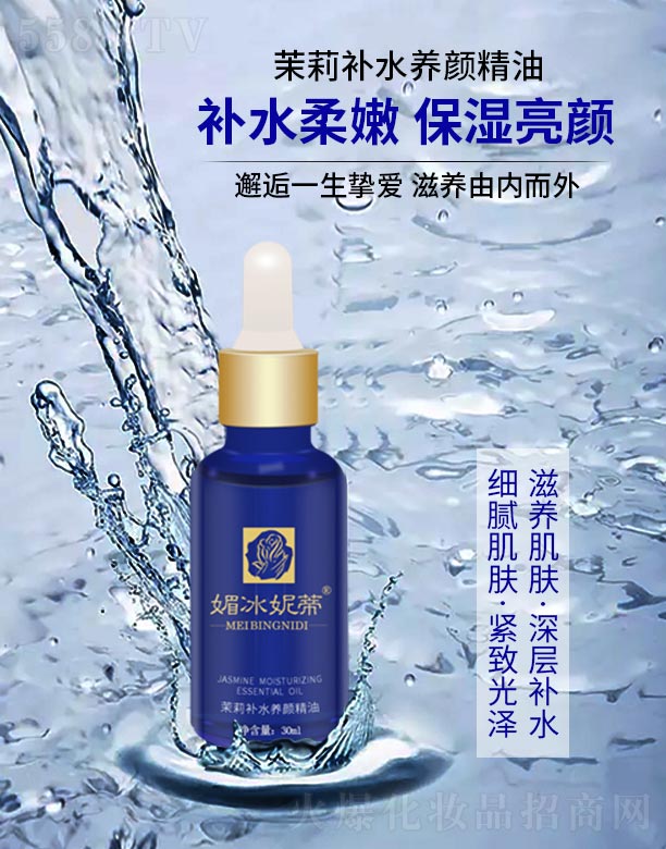 ıݵa(b)ˮB(yng) 30ml