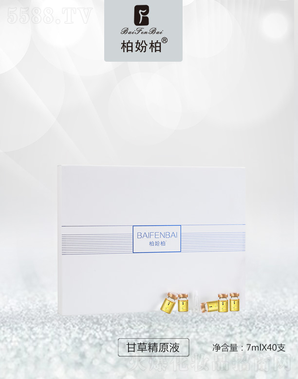 ؊}ظʲݾԭҺ7mlX40֧