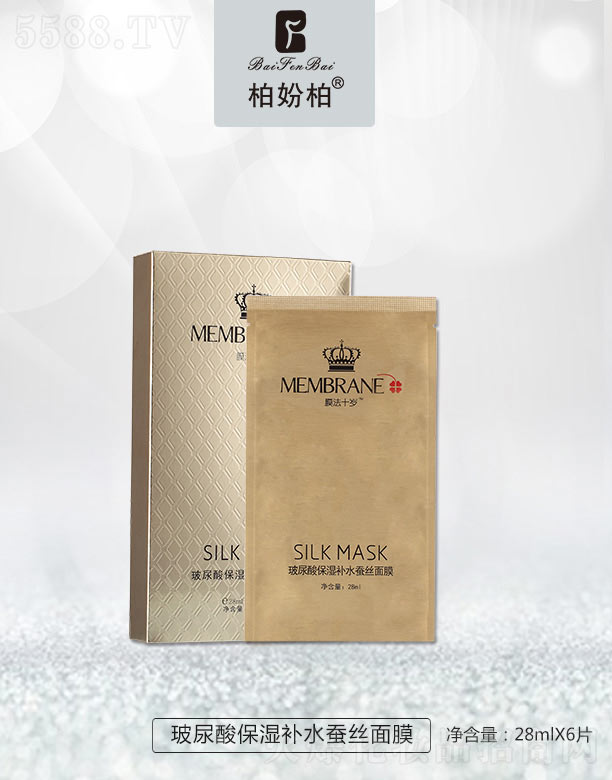 ĤʮqᱣaˮQzĤ 28mlX6Ƭ