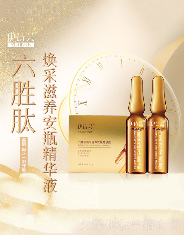 Ԋ|ğB(yng)ƿAҺ1.5ml*7֧/