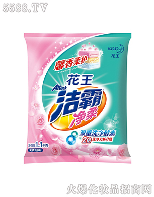 ���ԃ���o��ϴ�·�1.1kg