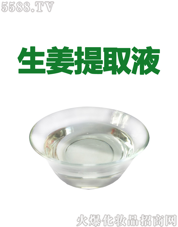 �����������ȡҺ