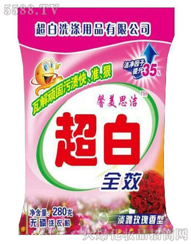 ܰ˼ȫЧo(w)ϴ·(õ)