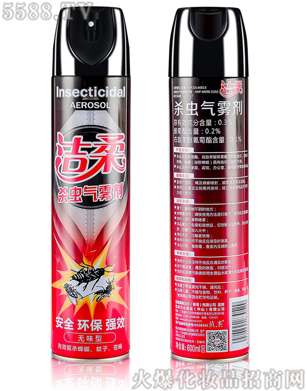 ᣨoζͣxF600ml