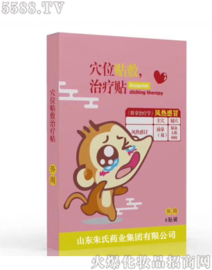 Ѩλ�N���ί��N���L���ð��