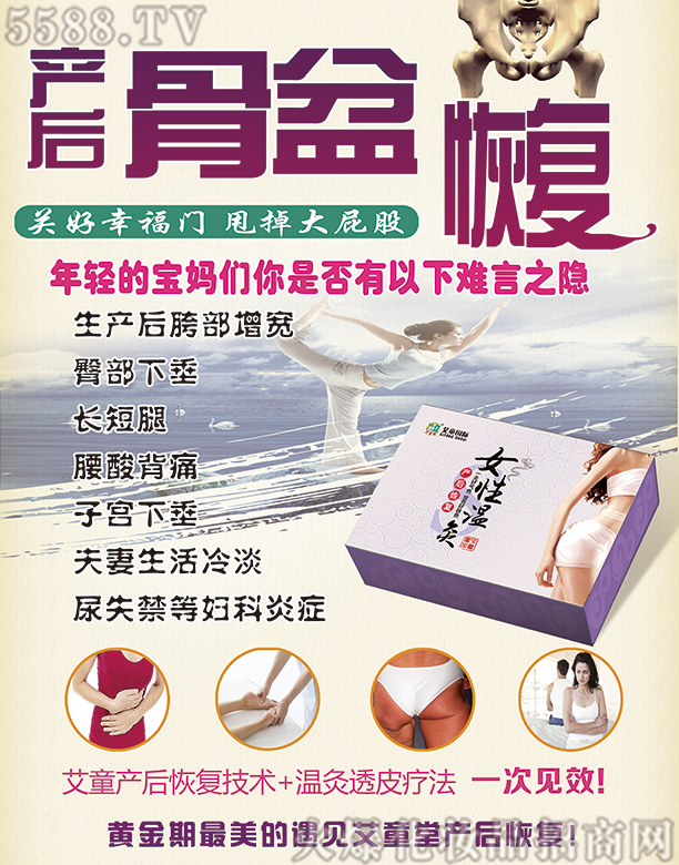 ͯŮԜؾģa(chn)ޏ(f)