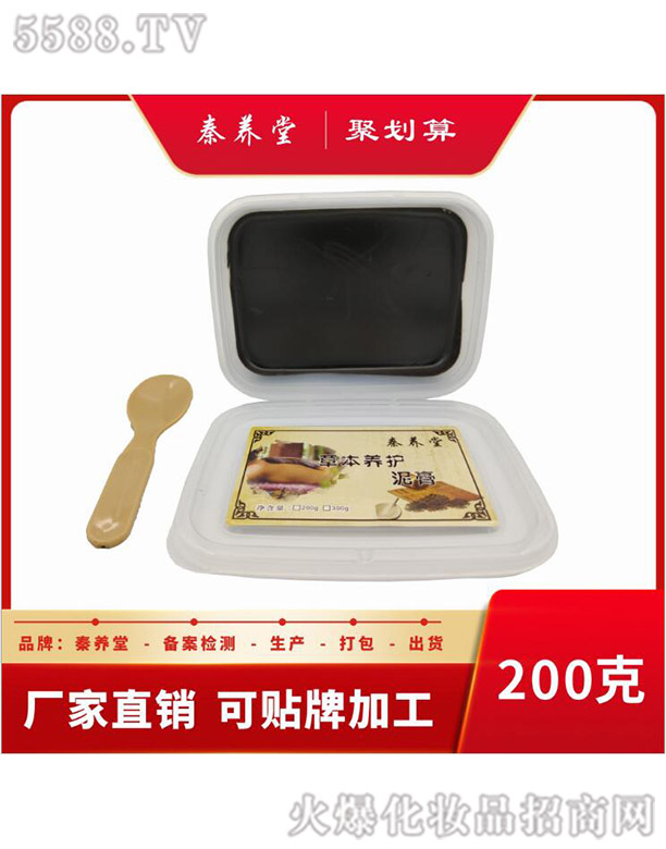 B(yng)òݱB(yng)ĸ200g