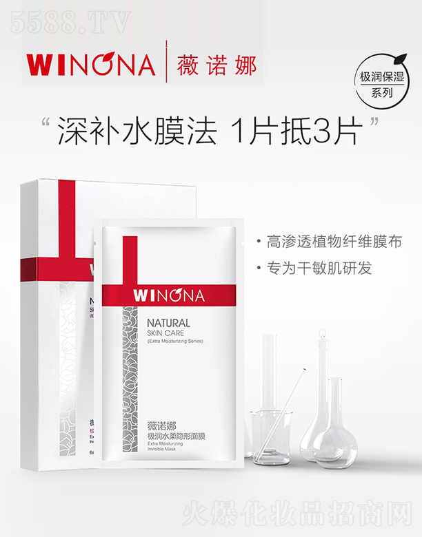 ޱZȘO(rn)ˮ[Ĥ25ml*6